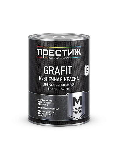 Краска Престиж, Grafit, кузнечная, глянцевая, коричневая, 0.9 кг