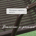 Мебель садовая Пуэрто, стол, 80х72 см, 4 стула, 110 кг, полиэтилен, металл, Y9-293 - фото 13