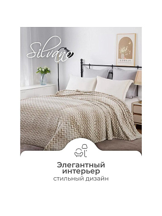 Плед 2-спальный, 180х200 см, велсофт жаккард, 100% полиэстер, Silvano, Ombre, бежевый, 180/003-OMB/LA