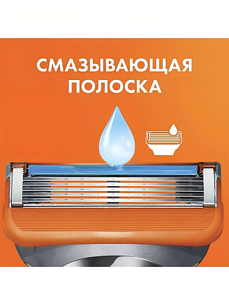Сменные кассеты для бритв Gillette, Fusion, для мужчин, 2 шт