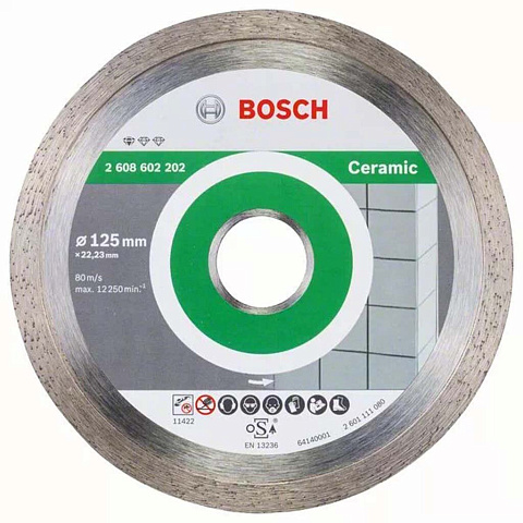 Диск отрезной алмазный Bosch, Standart for Ceramic, 125 мм, сухой/влажный рез, 2608602202
