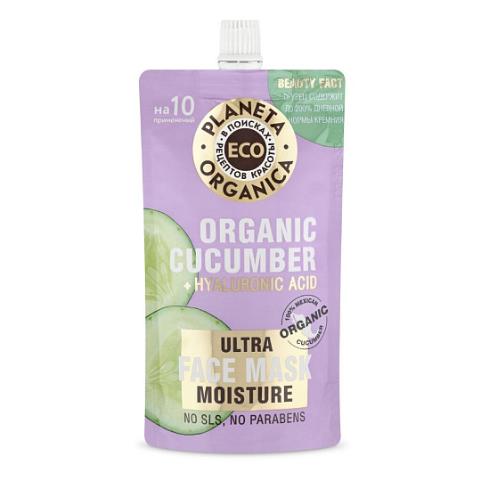 Маска для лица, Natura Siberica, Planeta Organica, увлажняющая, для всех типов кожи, 100 мл