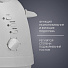 Тостер Polaris, PET 0702L, 750 Вт, механический, 6 степеней прожарки, белый - фото 6