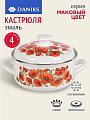 Кастрюля эмалированная сталь, 4 л, крышка сталь, сферический, Daniks, Маковый цвет, 61904-142/6-У