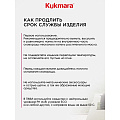 Сковорода литой алюминий, 26 см, антипригарное покрытие, Kukmara, Granit Ultra, синяя, сгг260а - фото 12