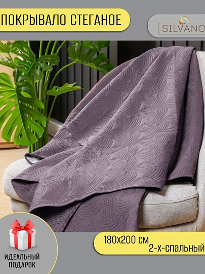 Покрывало 2-спальное, 200х180 см, 100% полиэстер, стеганое, Silvano, Ультрасоник Геометрия, мокрый асфальт