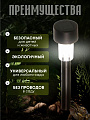 Светильник садовый Ultraflash, SGL-001, на солнечной батарее, грунтовый, пластик, 4.5х34 см, черный - фото 5