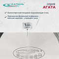Кастрюля нержавеющая сталь, 2.4 л, с крышкой, крышка стекло, Катунь, Агата, КТ19-D-18, индукция - фото 4