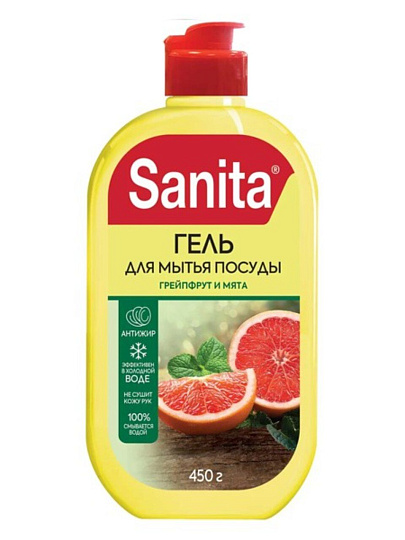 Средство для мытья посуды Sanita, Грейпфрут + мята, 450 мл