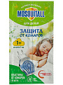 Репеллент от комаров, пластина, для детей, Mosquitall, Нежная защита, 10 шт - фото 3