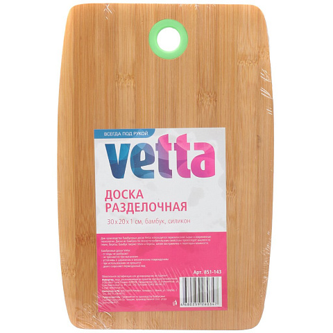 Доска разделочная деревянная Vetta 851-143, 30х20 см