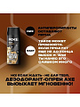 Дезодорант Axe, Кожа и печеньки, для мужчин, спрей, 150 мл - фото 5
