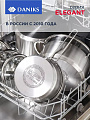 Кастрюля нержавеющая сталь, 6.1 л, крышка стекло, Daniks, Элегант, GS-01338-24CA-2, индукция - фото 5