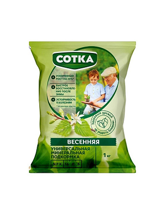 Удобрение универсальное, весенняя, пакет, 1 кг, Сотка