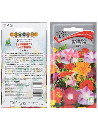 Семена Цветы, Вьющиеся растения, Смесь, 0.8 г, цветная упаковка, Поиск