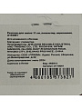 Резинка для волос 11 см, полиэстер, коричневая, A110001 - фото 2