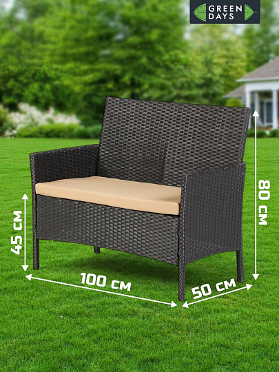 Мебель садовая Green Days, Веранда, коричневая, стол, 79х50х38 см, 2 кресла, 1 диван, подушка, подушка бежевая, Т2023-3298