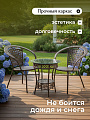 Мебель садовая Отдых, коричневая, стол, 55х55х58 см, 2 кресла, 100 кг, Y6-1801 - фото 2