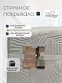 Покрывало евро, 220х240 см, 100% полиэстер, стеганое, Silvano, Фауна, стальное - фото 5