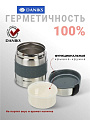 Термос нержавеющая сталь, 1 л, широкая горловина, Daniks, колба нержавеющая сталь, F01-1000-7011 - фото 3