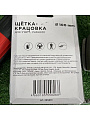 Щетка для УШМ Bartex, 100 мм, чашка, гайка М14, 995100 - фото 2