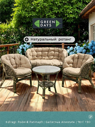 Мебель садовая Green Days, Мальдивы, стол, 55х55х56 см, 2 кресла, 1 диван, подушка бежевая, 100 кг, 114х66х70 см, AI-1808002