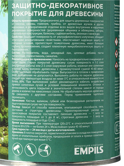 Защитно-декоративное покрытие Русские узоры, для дерева, сосна, 0.7 л