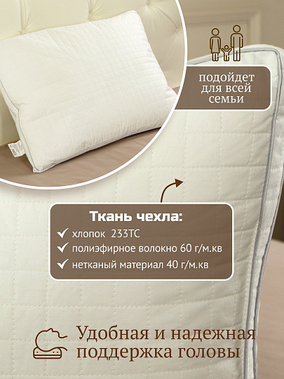 Подушка 50 х 70 см, Лебяжий искусственный пух, чехол хлопок, кант, AI-2009002