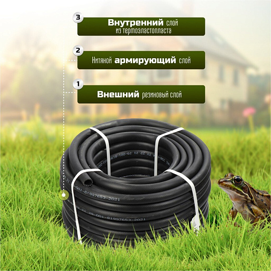 Шланг поливочный, внутренний d25 мм, 5 атм, армированный, 50 м, 3 слоя, VRC, резина+ТЭП, толстые стенки, черный