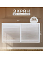 Экран для радиатора, ПВХ, 900х600 мм, белый, Viento