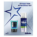 Набор подарочный для мужчин, Gillette, Sensitive Skin, пена для бритья 100 мл + гель после бритья 75 мл - фото 4