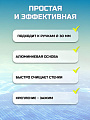 Щетка для чистки бассейна 63.5 см, 58658, Bestway, Аквабрум Люкс - фото 2