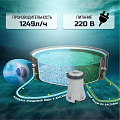 Фильтр-насос для бассейна 1249 л/ч, подходит картридж 58093, Bestway, 58381BW - фото 13
