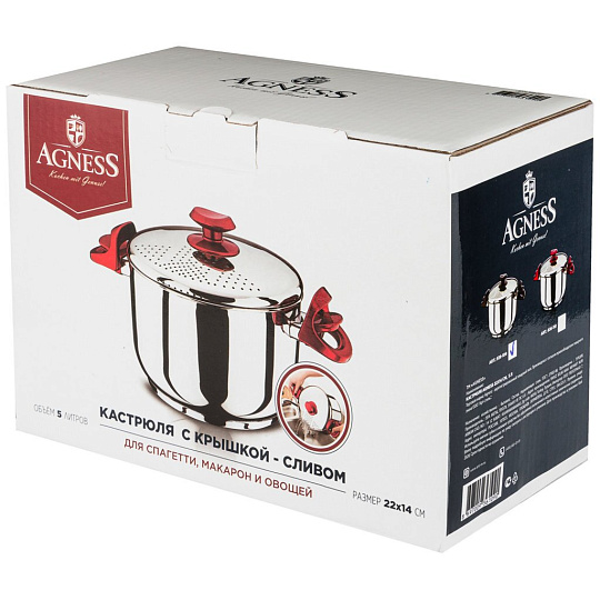 Кастрюля с крышкой-сливом agness self-filter sistem 22х14 см. 5 л. нерж сталь инд дно 936-109