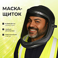 Маска-щиток защитная, с металлической сеткой, 22-3-100