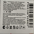 Банка для сыпучих продуктов, пластик, 2.5 л, 10х16х21 см, с крышкой, Idea, Степ, М 1298 - фото 2