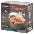 Кастрюля алюминий, антипригарное покрытие, 3 л, крышка стекло, круглая, Горница, Сияние, Ик2433с, индукция - фото 8