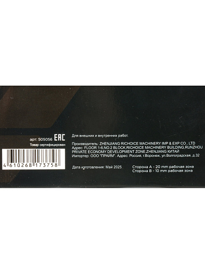 Алмазный пильный диск, 125 мм, R022