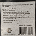 Контейнер для ватных дисков, 8.5х9.7 см, мрамор, пластик, серый мрамор, RE1320AA-CT - фото 6