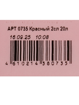 Салфетки бумажные Лилия, Красный, 20 шт, 2 слоя, 33х33 см, 0735