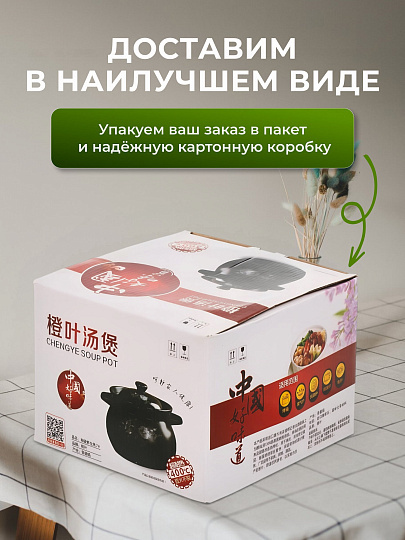 Кастрюля для запекания керамика, 2.7 л, крышка керамика, 16х23 см, Y6-10259/Y4-9184, черная