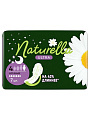 Прокладки женские Naturella, Ultra Night, ночные, 7 шт