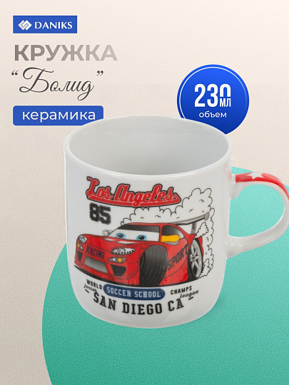 Кружка керамика, Болид, 230 мл, Daniks