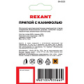 Припой с канифолью Sn40% Pb60%, Rexant, 100 г, диаметр 2 мм, катушка, 09-3223 - фото 6