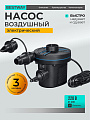 Насос воздушный электрический, 220 В, 3 насадки, Bestway, PowerTouch AC Electric, 62252