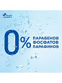 Шампунь Head &amp;amp; Shoulders, 2в1 Ментол, против перхоти, 400 мл - фото 6