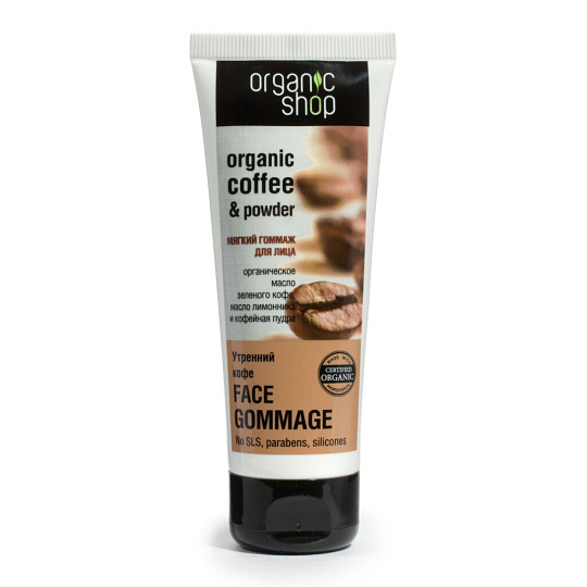 Скраб для лица, Natura Siberica, Organic shop, тонизирующий, для всех типов кожи, освежающий, 75 мл