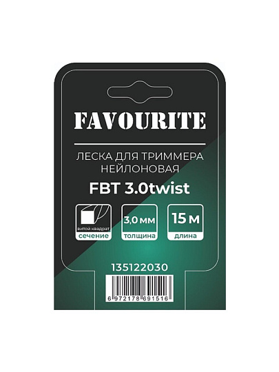 Леска для триммера 3 мм, 15 м, квадрат, Favourite, FBT 3.0twist