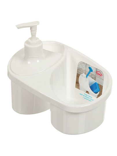 Подставка для моющих средств, пластик, с дозатором, белая, Idea, М 1149