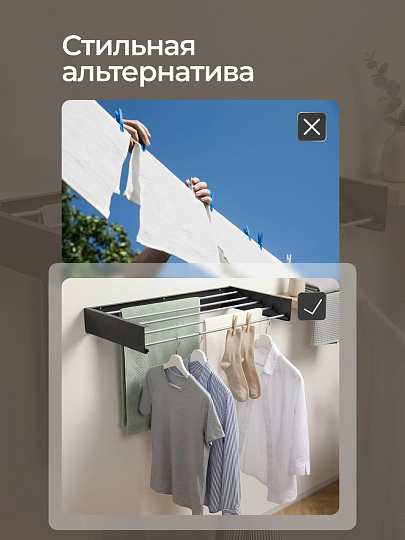 Сушилка для белья настенная, 100 см, 5 прутьев, черная, A340106